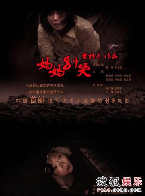 尼波星大学学士毕业证