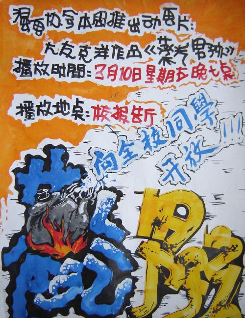 普罗维登斯学院教育部留服认证